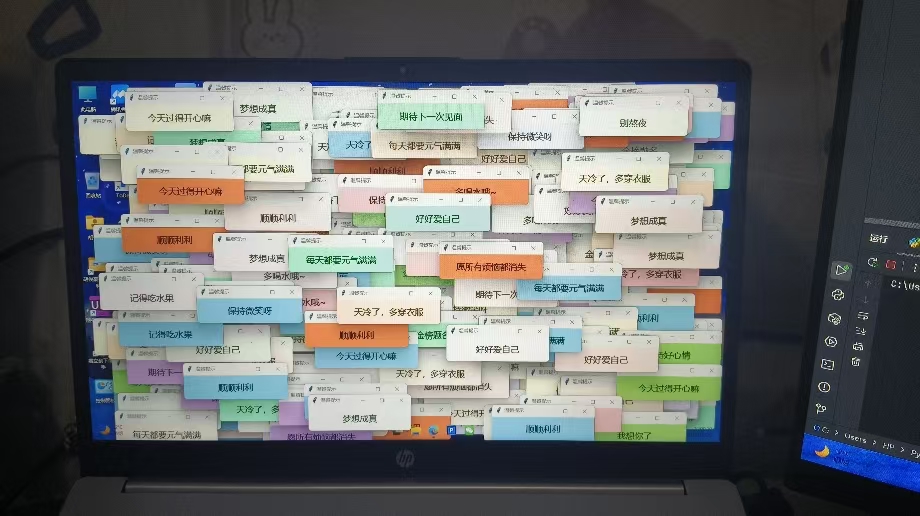 使用Python代码写一个定制的文案弹窗